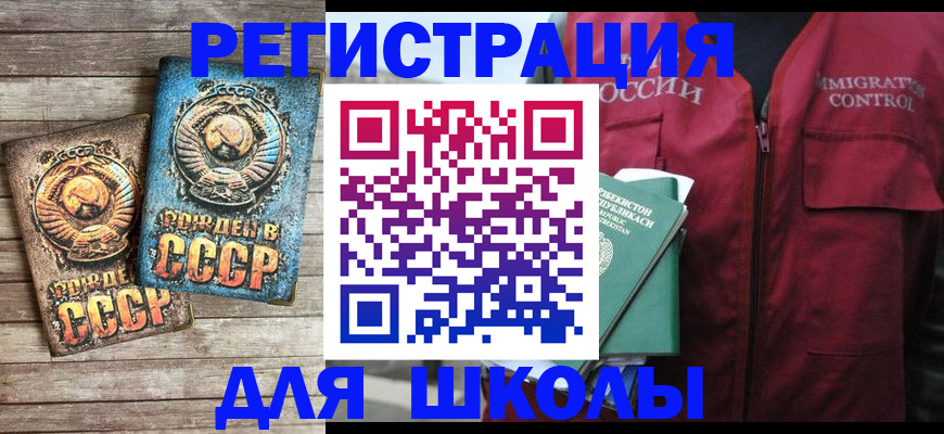 форма 3 в Элисте